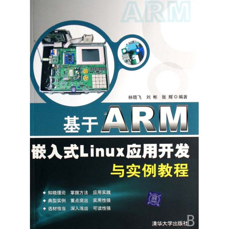 物联网平台开发：开启未来智慧之门